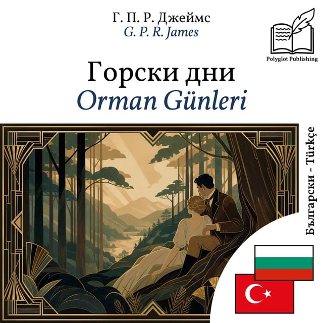 Orman Günleri