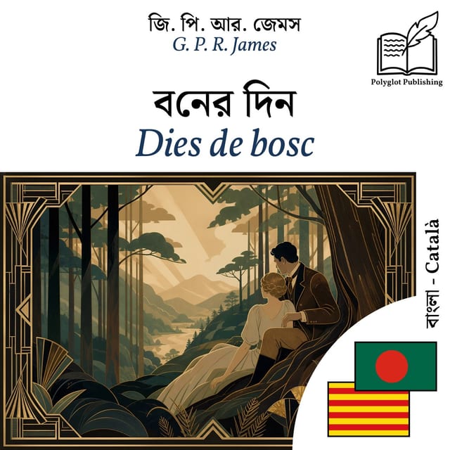Dies de bosc