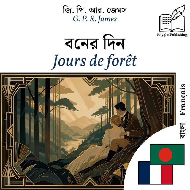 Jours de forêt