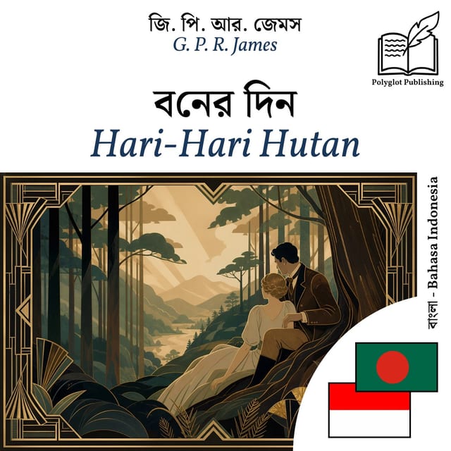 Hari-Hari Hutan