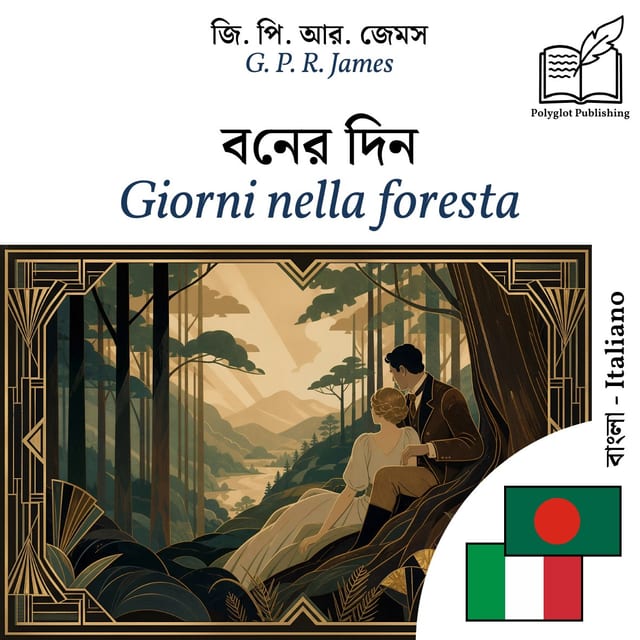 Giorni nella foresta