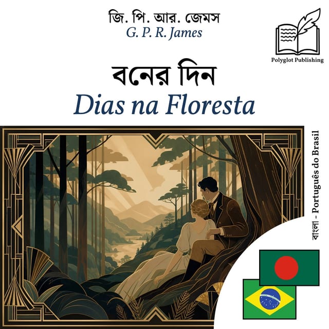 Dias na Floresta