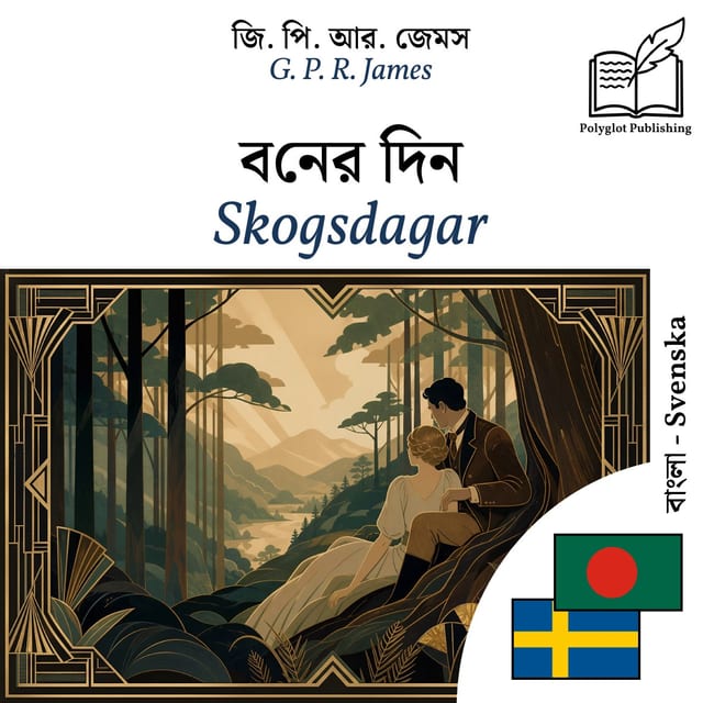 Skogsdagar