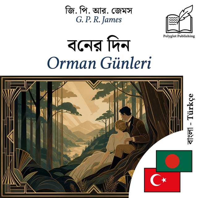Orman Günleri