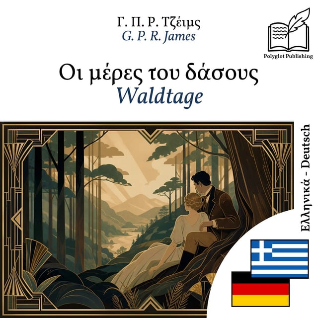 Waldtage
