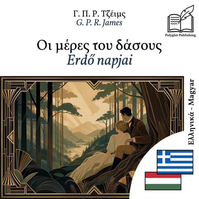 Erdő napjai