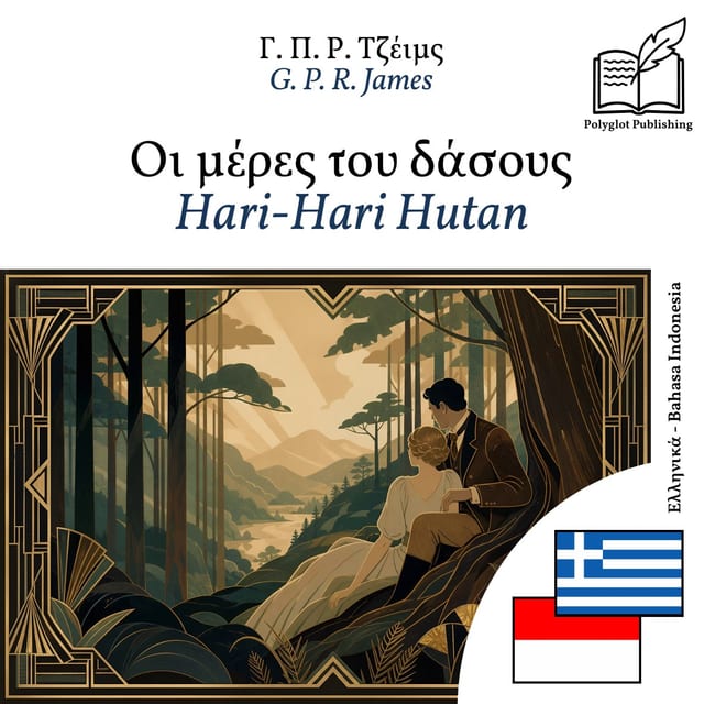 Hari-Hari Hutan