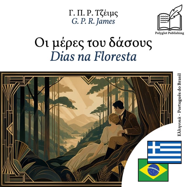 Dias na Floresta