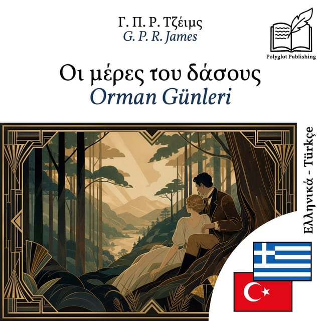 Orman Günleri