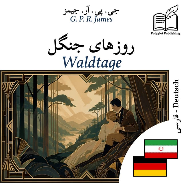 Waldtage