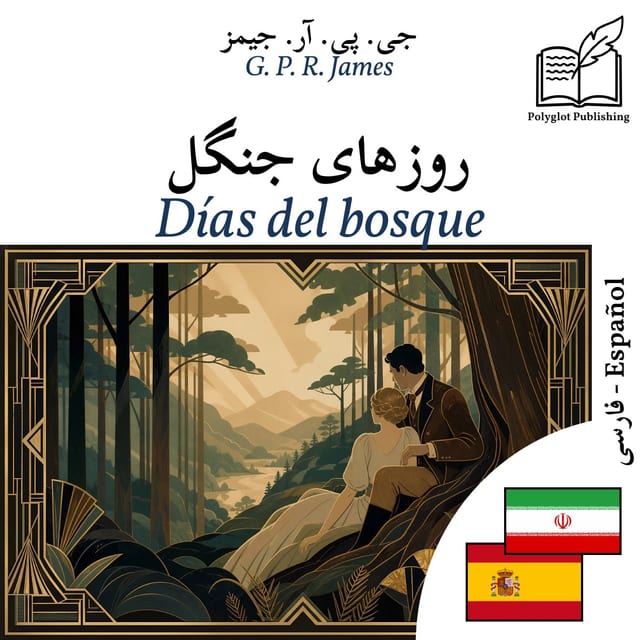 Días del bosque