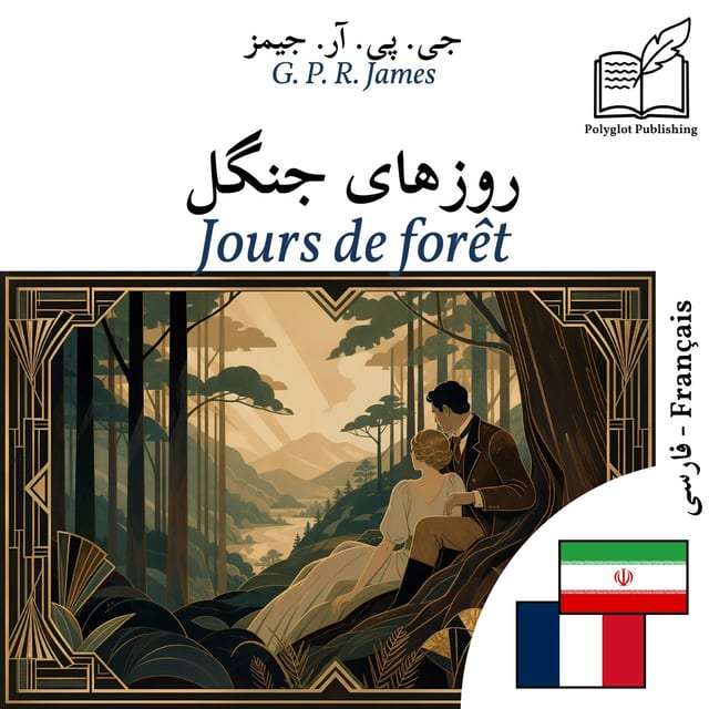 Jours de forêt