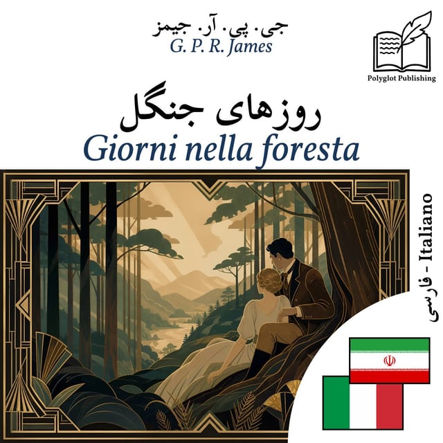 Giorni nella foresta