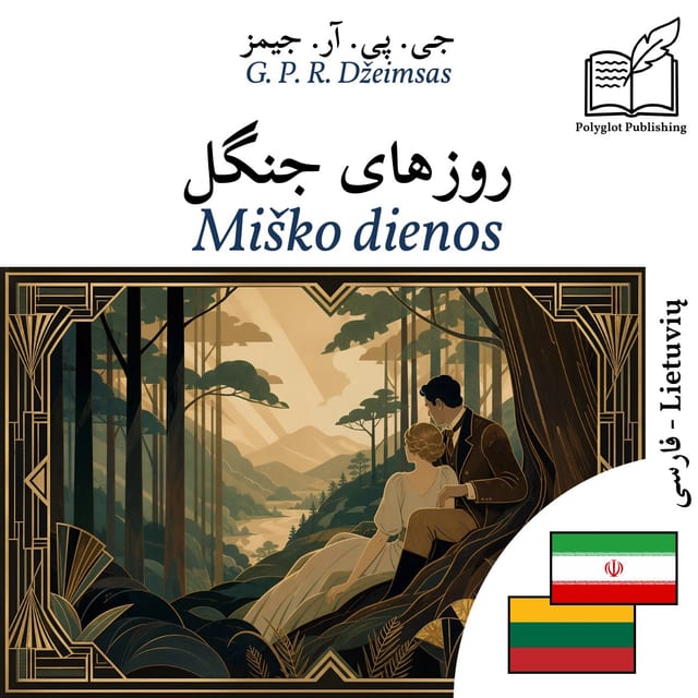 Miško dienos