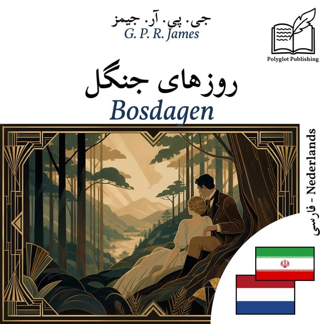 Bosdagen