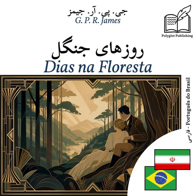 Dias na Floresta