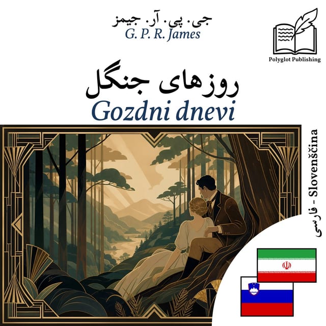 Gozdni dnevi