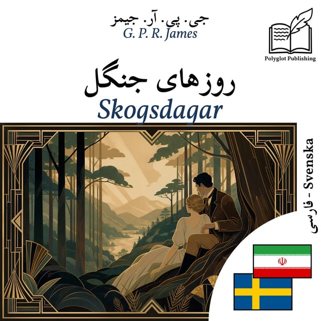 Skogsdagar