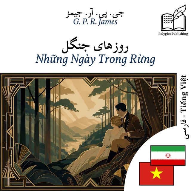 Những Ngày Trong Rừng