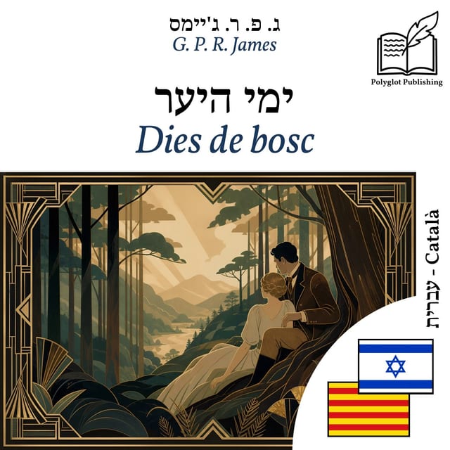 Dies de bosc