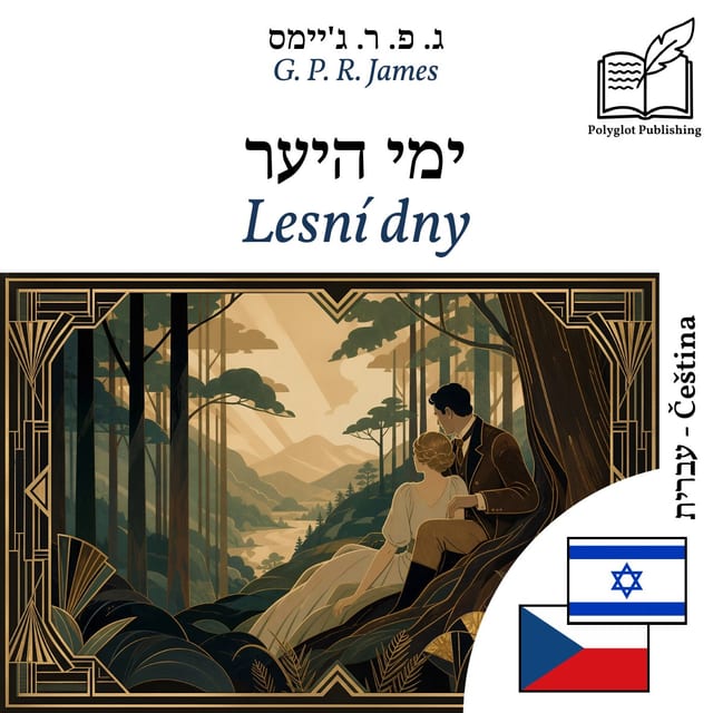 Lesní dny