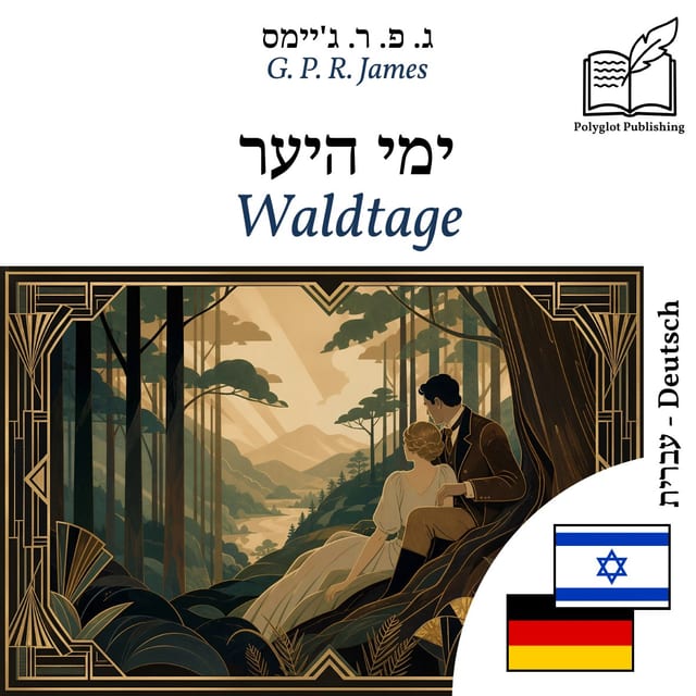 Waldtage