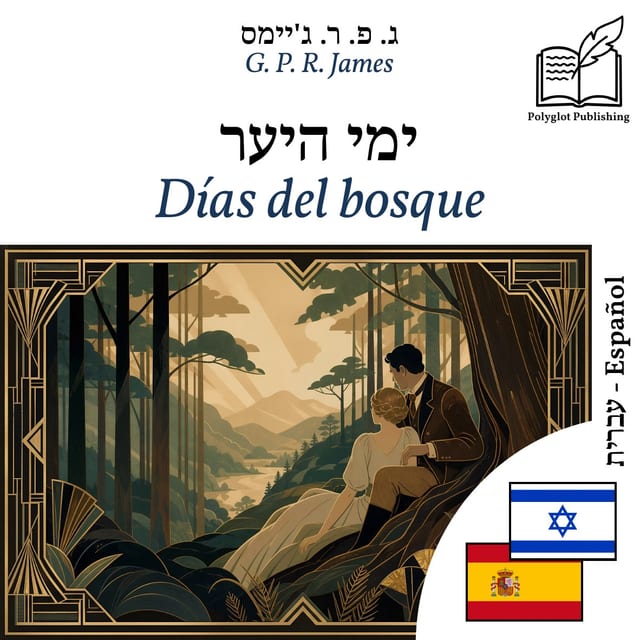 Días del bosque