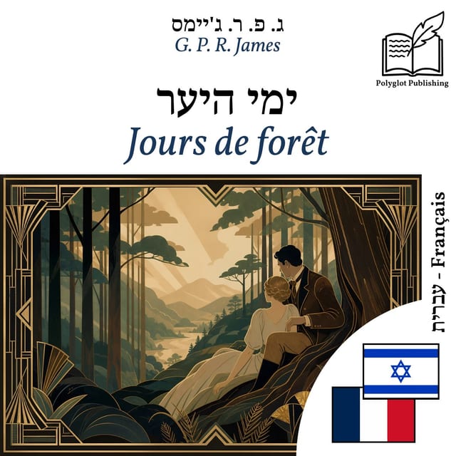 Jours de forêt