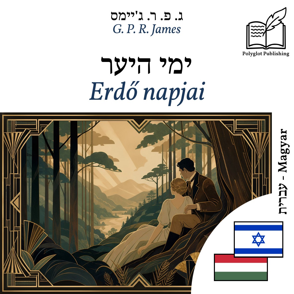Erdő napjai
