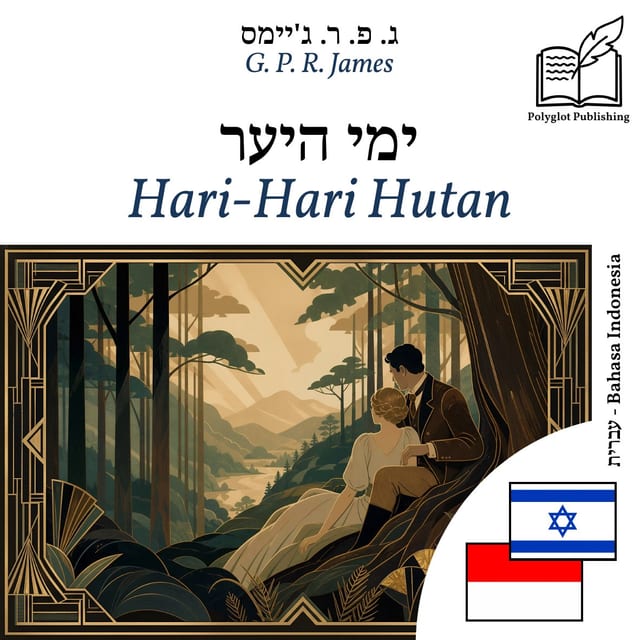 Hari-Hari Hutan