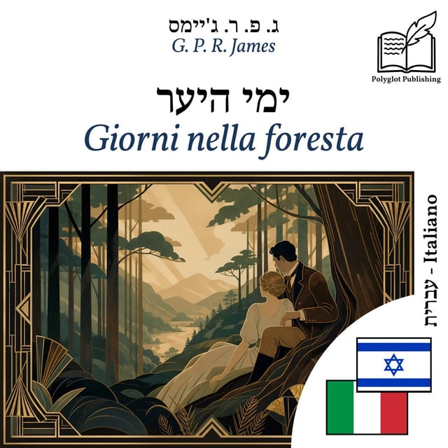 Giorni nella foresta