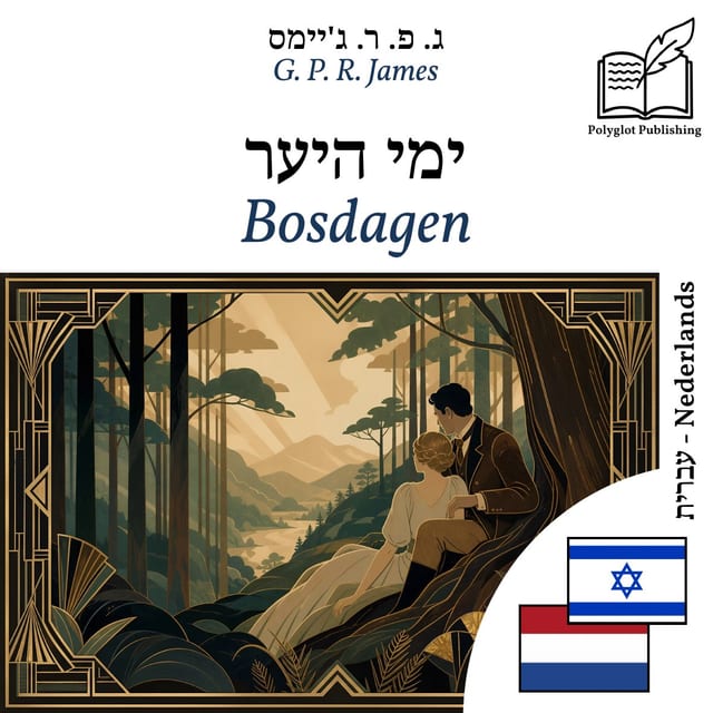 Bosdagen
