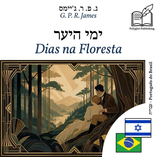 Dias na Floresta