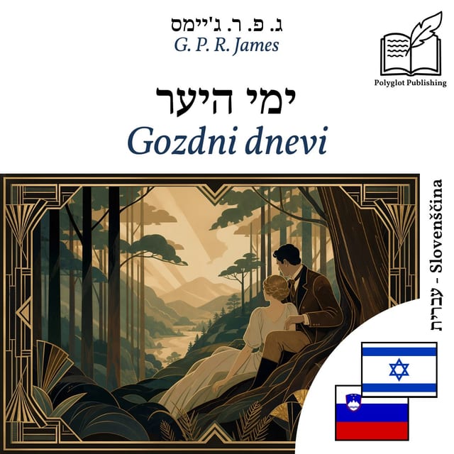 Gozdni dnevi