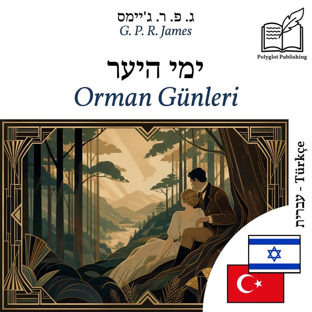 Orman Günleri