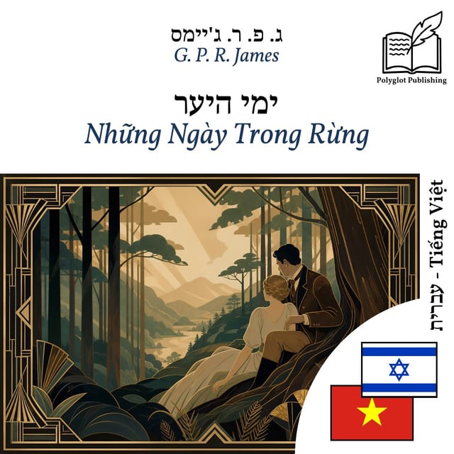 Những Ngày Trong Rừng