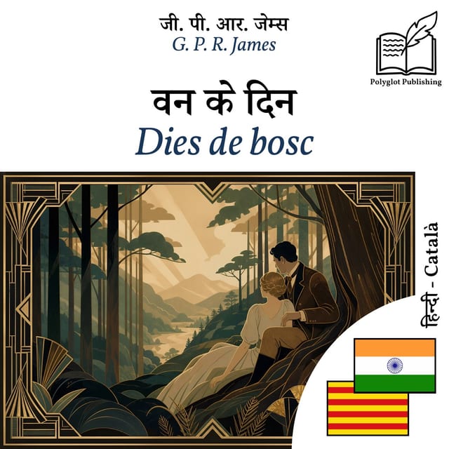 Dies de bosc