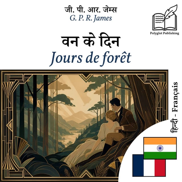 Jours de forêt