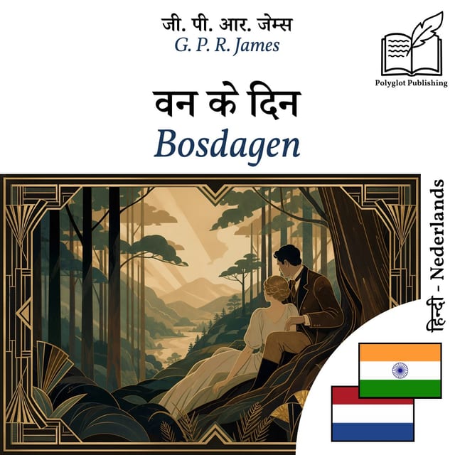 Bosdagen