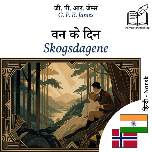 Skogsdagene