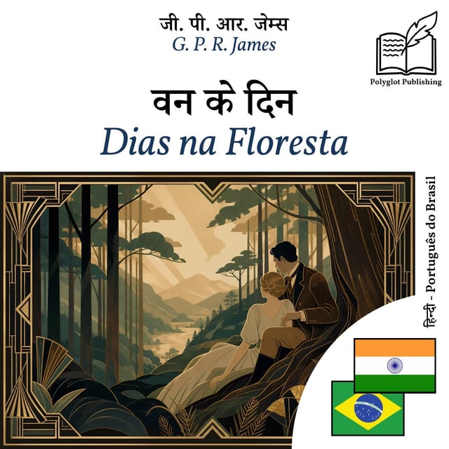 Dias na Floresta