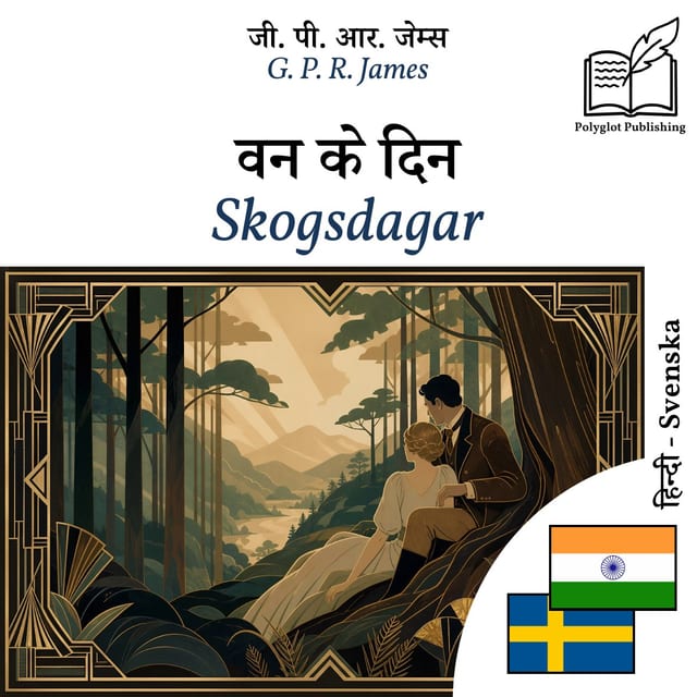 Skogsdagar