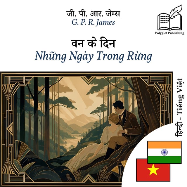 Những Ngày Trong Rừng