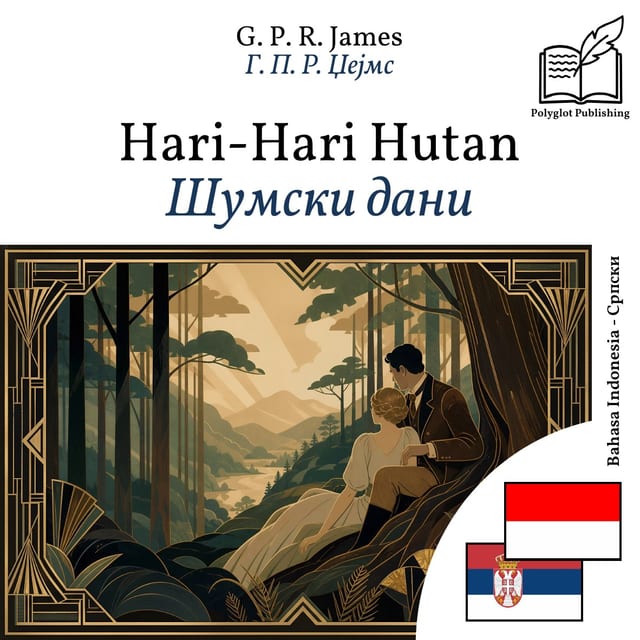 Шумски дани