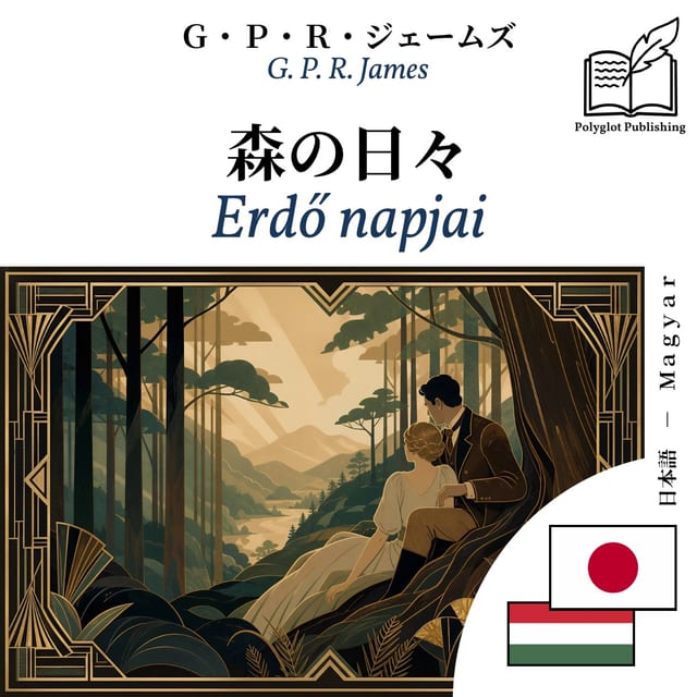 Erdő napjai