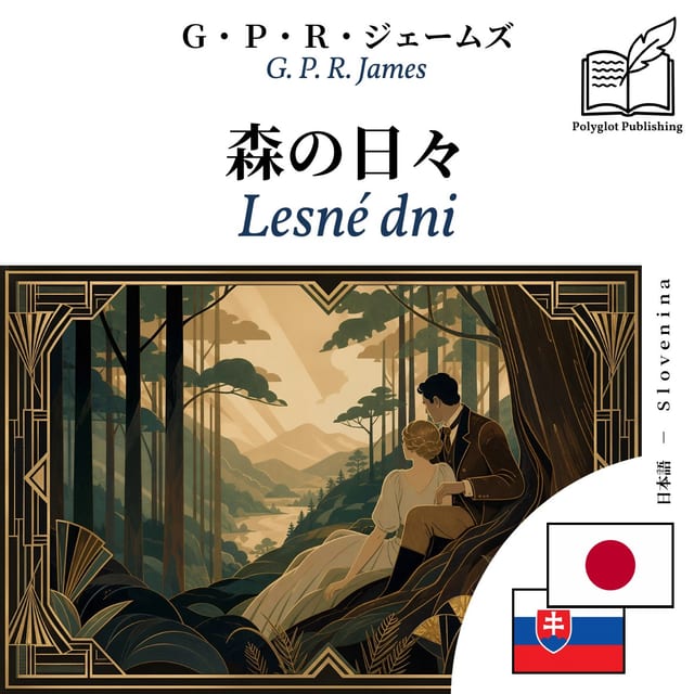 Lesné dni