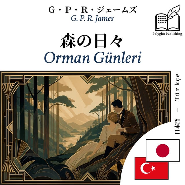 Orman Günleri