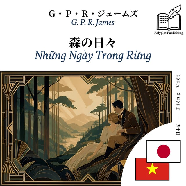 Những Ngày Trong Rừng