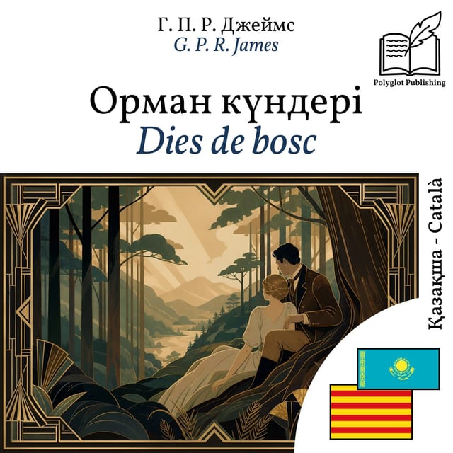 Dies de bosc