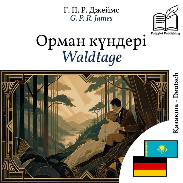 Waldtage